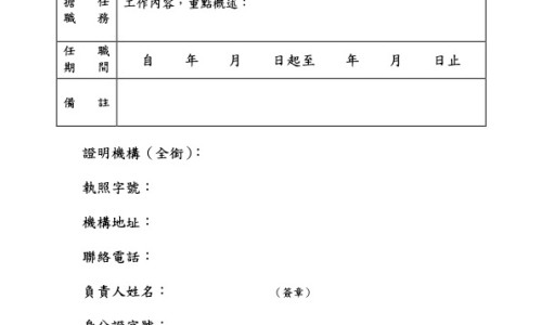 鲜参的功效与作用及图片-权威鲜参的功效作用与主治与用量平台,分享专业鲜参的图片知识_鲜参的功效网